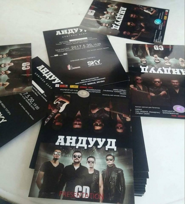 “Андууд” хамтлаг тоглолтоо хийнэ